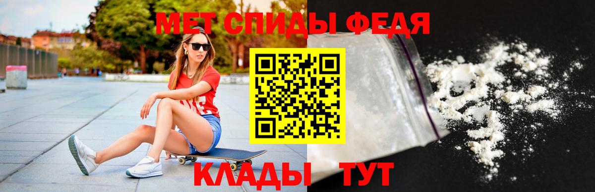 Лесосибирск  Амфетамин  Вход с VPN  Amphetamine Premium 