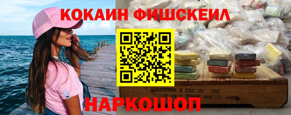 Кокаин Боливия Лесосибирск