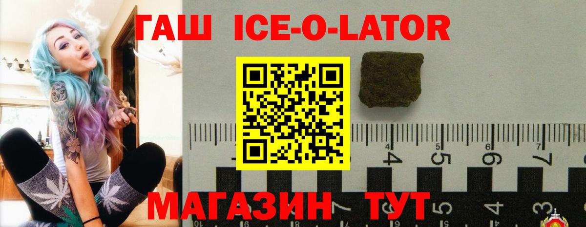 ГАШ гарик Лесосибирск