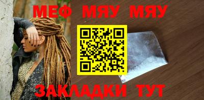 экстази Жуковский