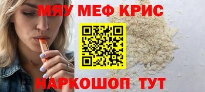 экстази Жуковский