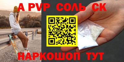 экстази Жуковский