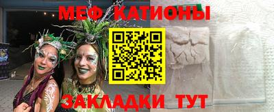 экстази Жуковский
