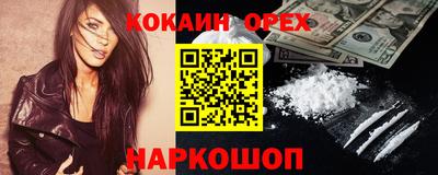экстази Жуковский