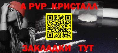 экстази Жуковский