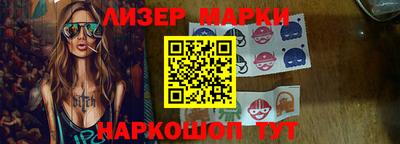 каннабис Заводоуковск