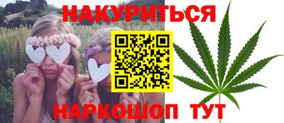 каннабис Заводоуковск