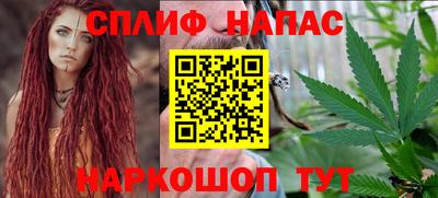 каннабис Заводоуковск