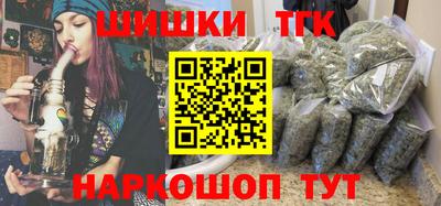каннабис Заводоуковск