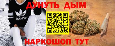 каннабис Заводоуковск
