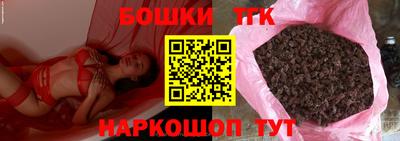 каннабис Заводоуковск
