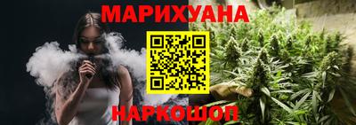 каннабис Заводоуковск