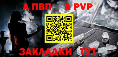 экстази Жуковский
