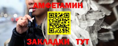 экстази Жуковский