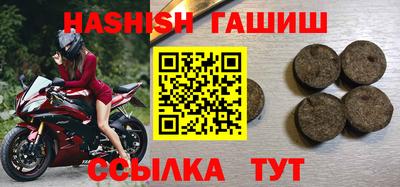 каннабис Заводоуковск
