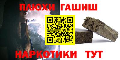 каннабис Заводоуковск