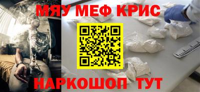 экстази Жуковский