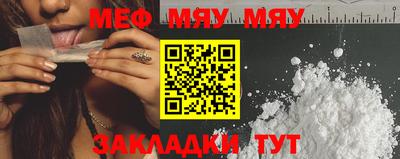 экстази Жуковский