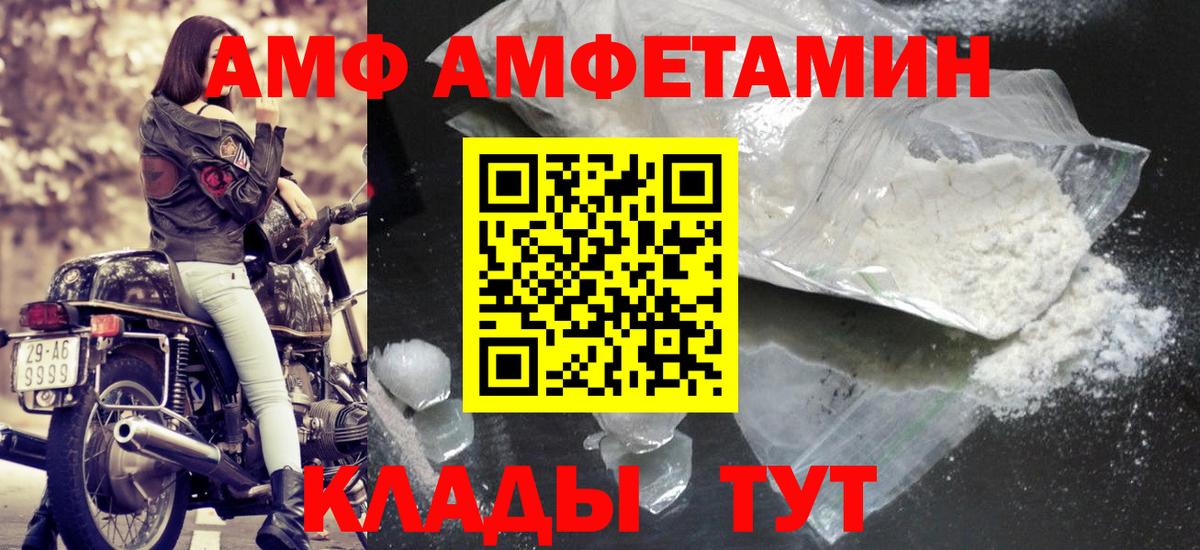 Первитин Декстрометамфетамин 99.9% Лесосибирск