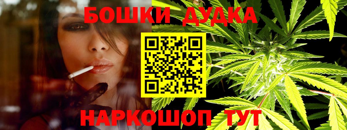 МАРИХУАНА план Лесосибирск