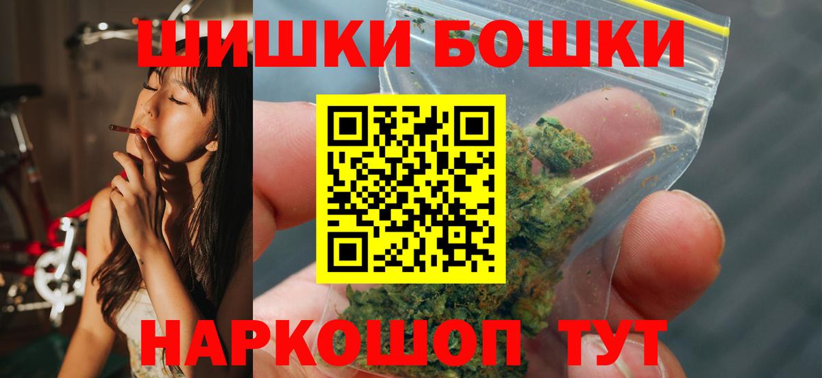 Шишки марихуана планчик  Вход с VPN  Лесосибирск  Канабис MAZAR 
